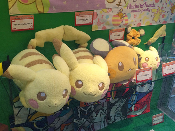 Pikachu and Friendsくじ music party<