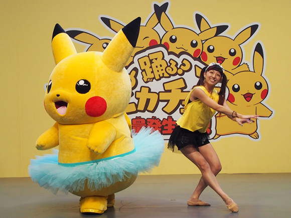 2015pika_eventphoto10