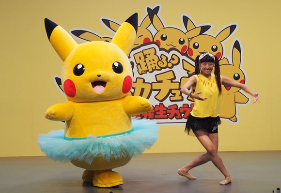 ピカチュウダンスステージショーバレエ