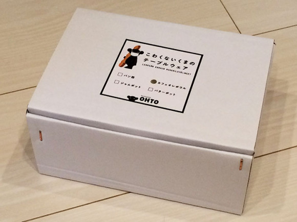 こわくないくまのテーブルウェアのカフェオレボウル箱