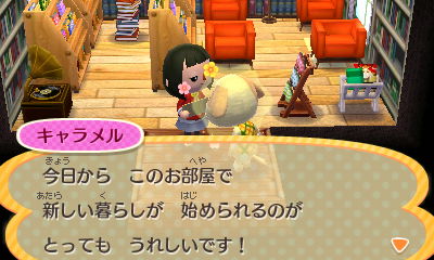 ハピ森キャラメルお言葉