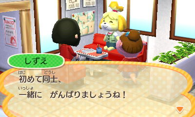 ハピ森役所のしずえさん来社