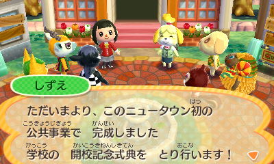 ハピ森学校の開校記念式典