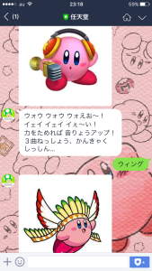 任天堂公式LINEアカウントキノピオくん星のカービィコピー能力