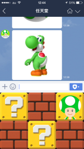 任天堂公式LINEアカウントキノピオくん会話
