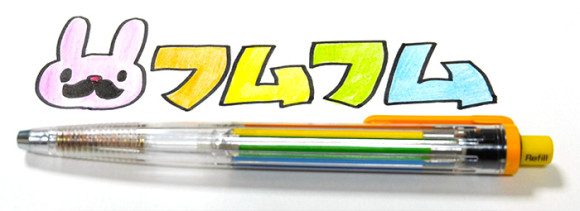 手帳にイラストを描くのにおすすめのカラーペン ぺんてるマルチ8