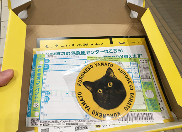 巨大クロネコマグネット