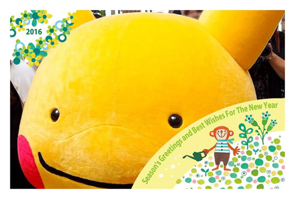 LINEで年賀状が作れるぽすくまくんピカチュウ