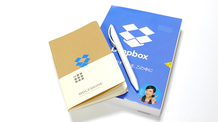 POSA版!3年使える Dropbox Pro(ドロップボックス プロ)を購入したよ!おまけ付き