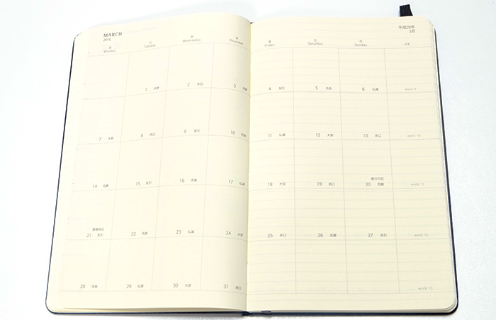 moleskine(モレスキン)4月始まり日本語ダイアリー月間マンスリー