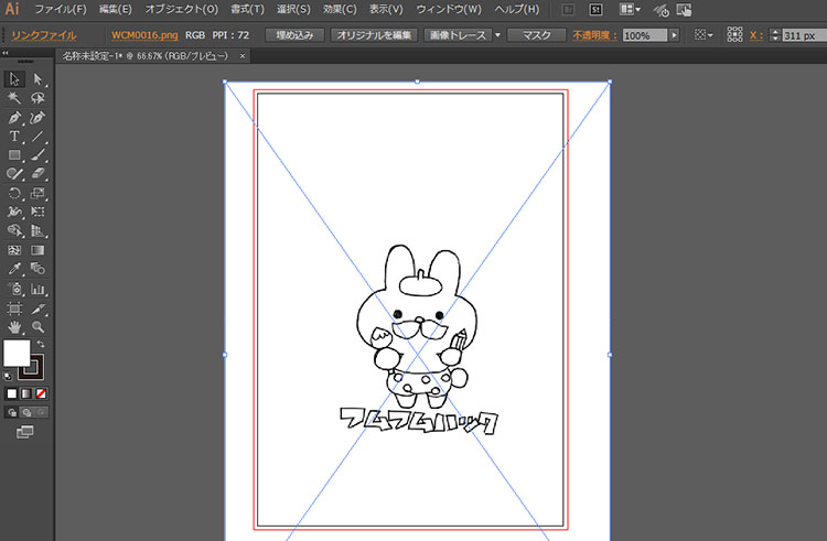 ワコムのbamboosparkのデータをillustratorに取り込む