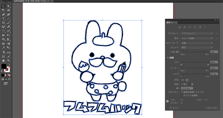 ワコムのbamboosparkのデータをillustratorでライブトレースでパスにする