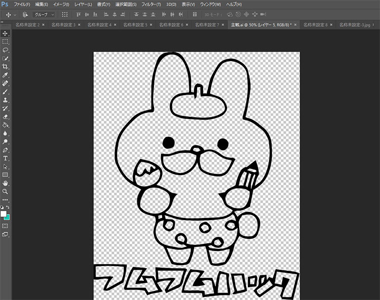 ワコムのbamboosparkのデータをphotoshopに線画を取り込む
