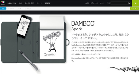 Bamboo Spark | Wacom