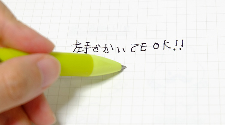 超速乾性のゼブラSARASAドライ左手で書いてもOK