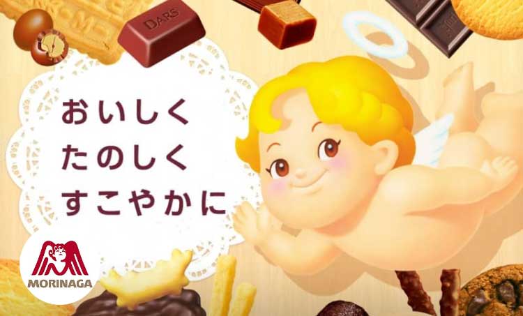 森永製菓LINEで会話!自動返信まとめ