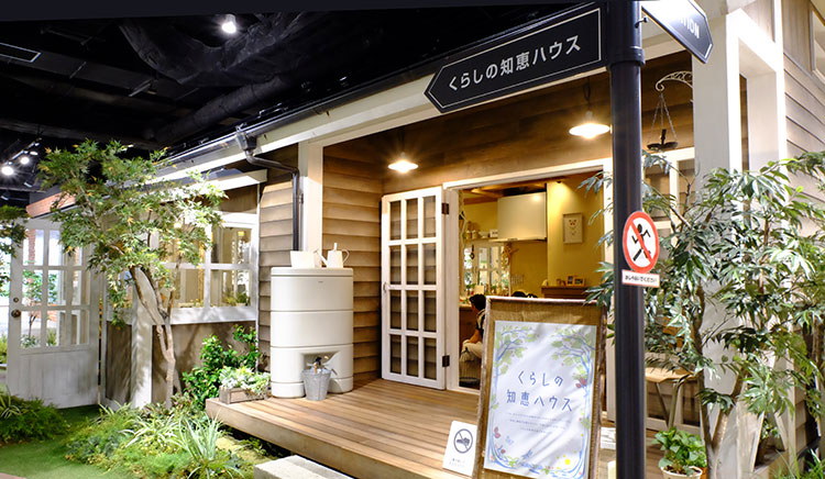 tokyogas-yokohamashowroom11