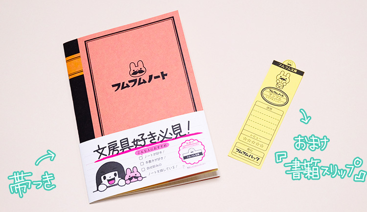 MOUNT ZINE11に参加します!