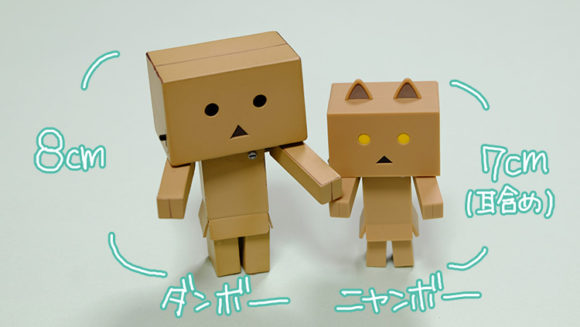 ネコ耳とシッポがついた「にゃんぼー」フィギュアを買ったよ!