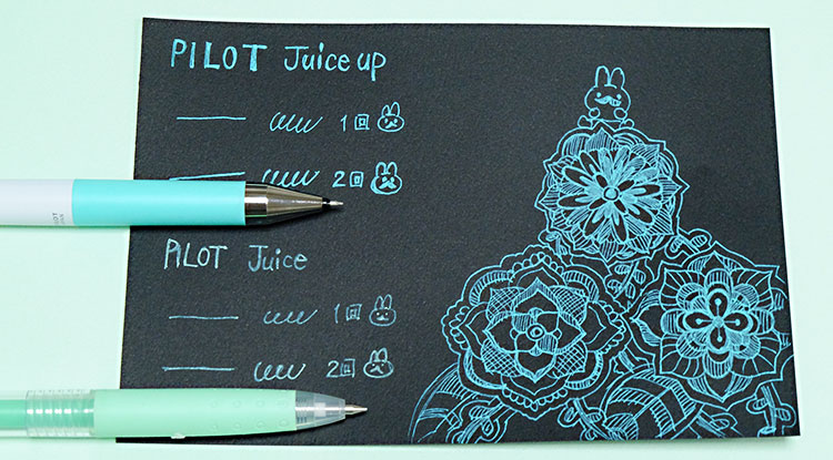 進化した「PILOTジュース」超極細・激細「ジュースアップ(juice up)」黒い紙に書く