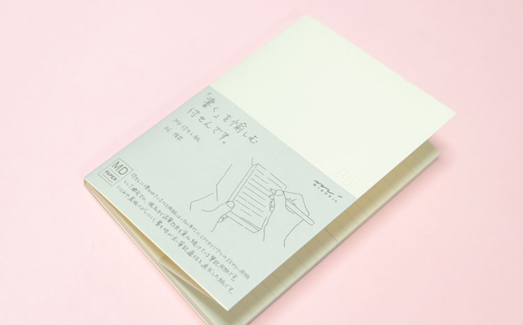 文庫サイズのMDノートの付箋「MD付せん紙」が登場!書き味もそのまま