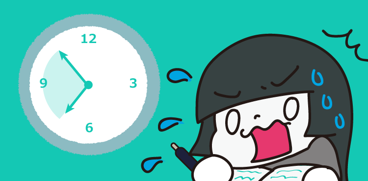 手帳選びのポイント5 手帳にかけられる時間は?