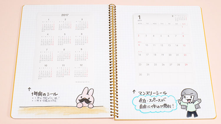 グリーティングライフのCustom Diary Stickers2017年 好きなノートが手帳に変身!