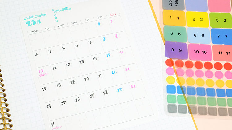 グリーティングライフのCustom Diary Stickers2017年 好きなノートが手帳に変身!