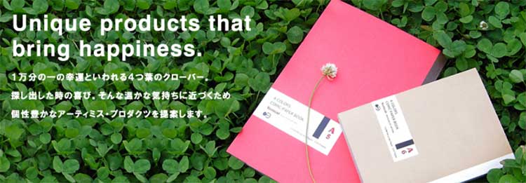 アーティミス