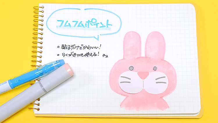 にゃんと可愛い!「SUGAI WORLD(スガイワールド)」の猫ひげ付箋