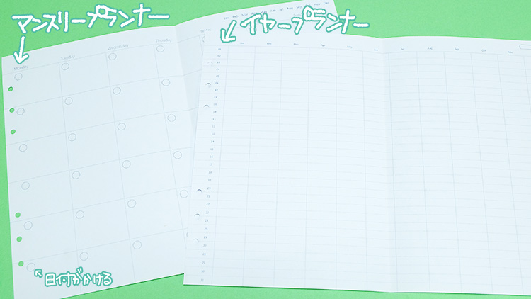 A5サイズのシステム手帳!「ファイロファックス(filofax)のクリップブック(clipbook)」がおすすめ