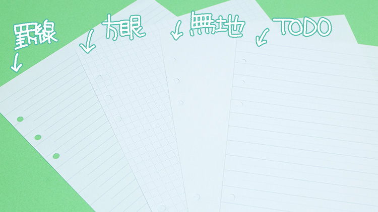 A5サイズのシステム手帳!「ファイロファックス(filofax)のクリップブック(clipbook)」がおすすめ