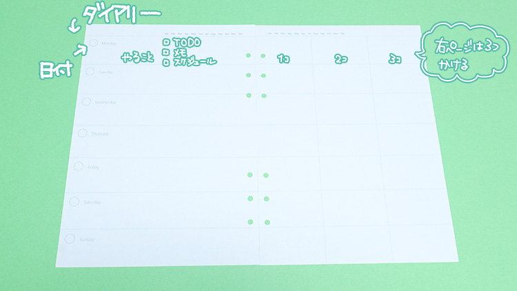 A5サイズのシステム手帳!「ファイロファックス(filofax)のクリップブック(clipbook)」がおすすめ