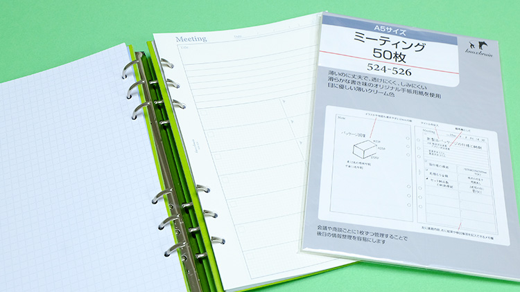 A5サイズのシステム手帳!「ファイロファックス(filofax)のクリップブック(clipbook)」がおすすめ