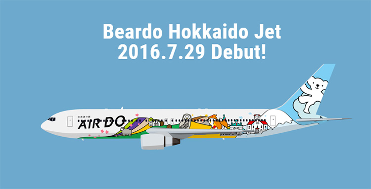 ベア・ドゥ北海道ジェット就航