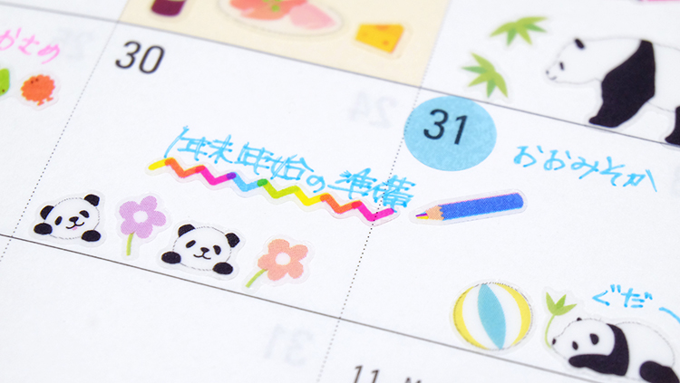 手帳にシールを使ってかわいくアレンジしよう!