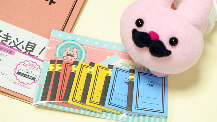 新アイテム【フムフムノートカード】minneで通販スタートします!