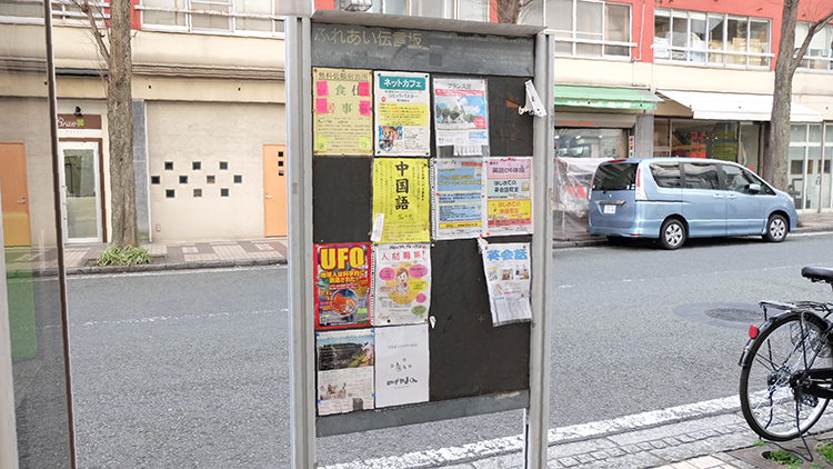 野毛にいる“ゆるキャラ”「のげやまくん」って知ってる?魅力に迫る!