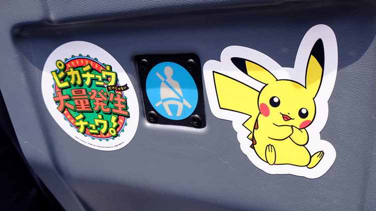 2017年ピカチュウだけじゃない ピカチュウ大量発生チュウ!「ピカチュウのラッピングスカイダック」