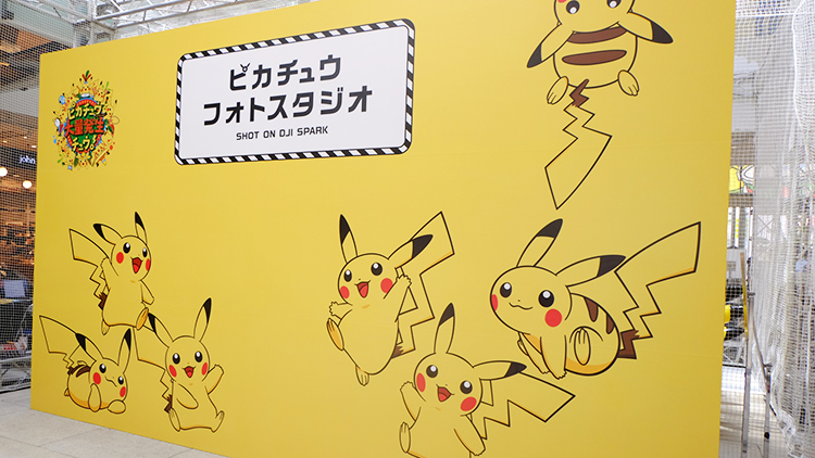 2017年ピカチュウだけじゃない ピカチュウ大量発生チュウ!「MARK IS みなとみらい」