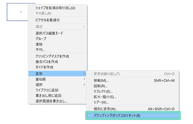 Illustrator2017(イラレ2017)でバウンディングボックスの表示位置がおかしい時にする対処方法