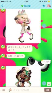 任天堂公式LINEアカウントキノピオくんスプラトゥーン2