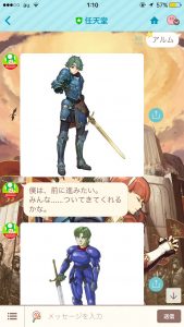 ファイアーエムブレム Echoes画像付き