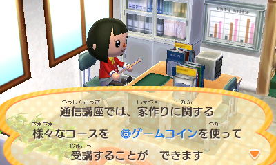 ハピ森通信講座