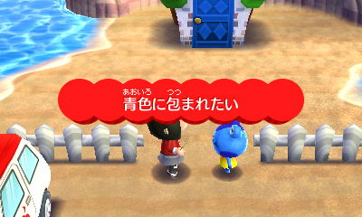 ハピ森クワトロからの依頼