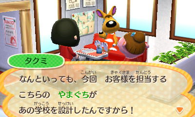 ハピ森タクミ先輩の無茶ぶり