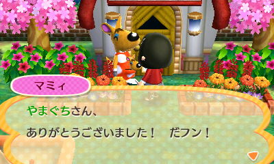 ハピ森マミィお言葉