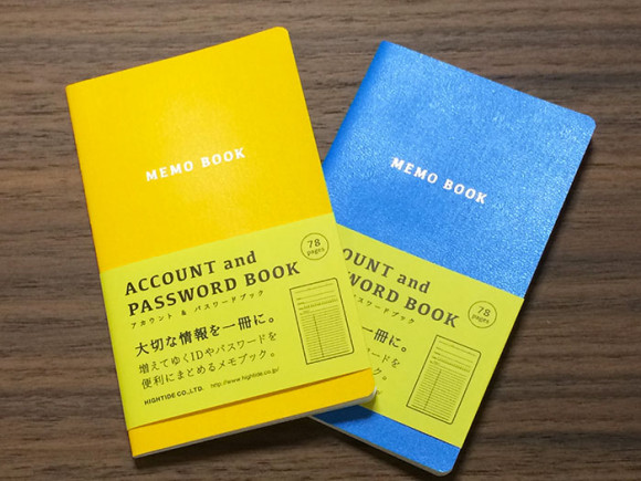 password_book01