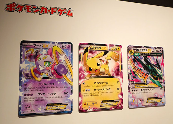 ポケモン研究所 ポケモンカードゲーム