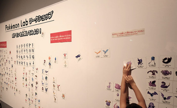 ポケモン研究所 ワークショップ